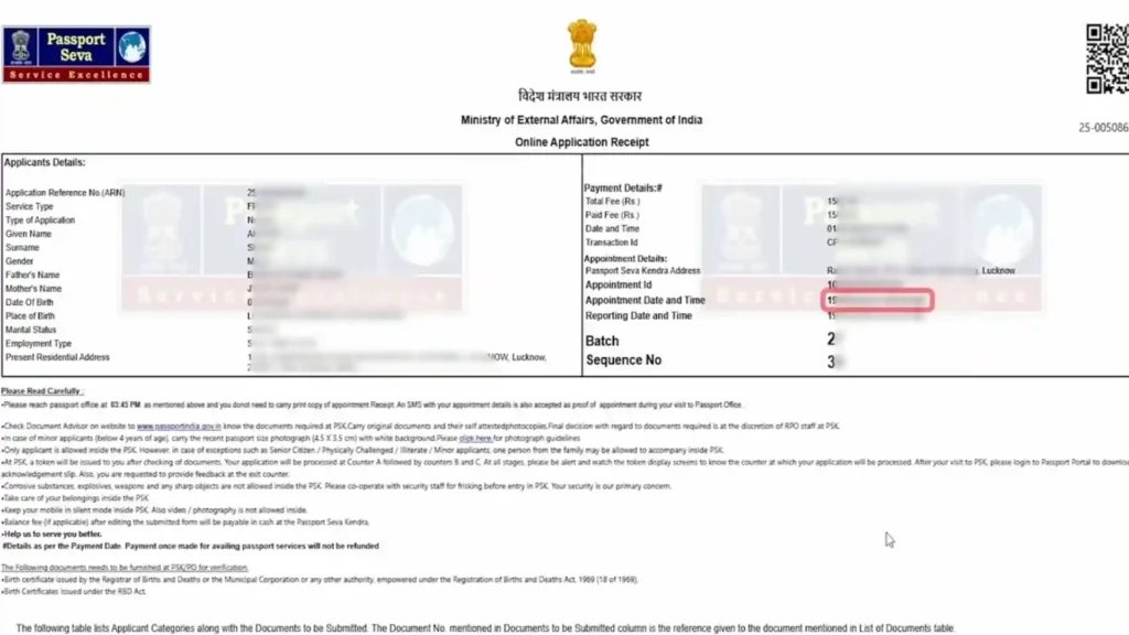 online application receipt