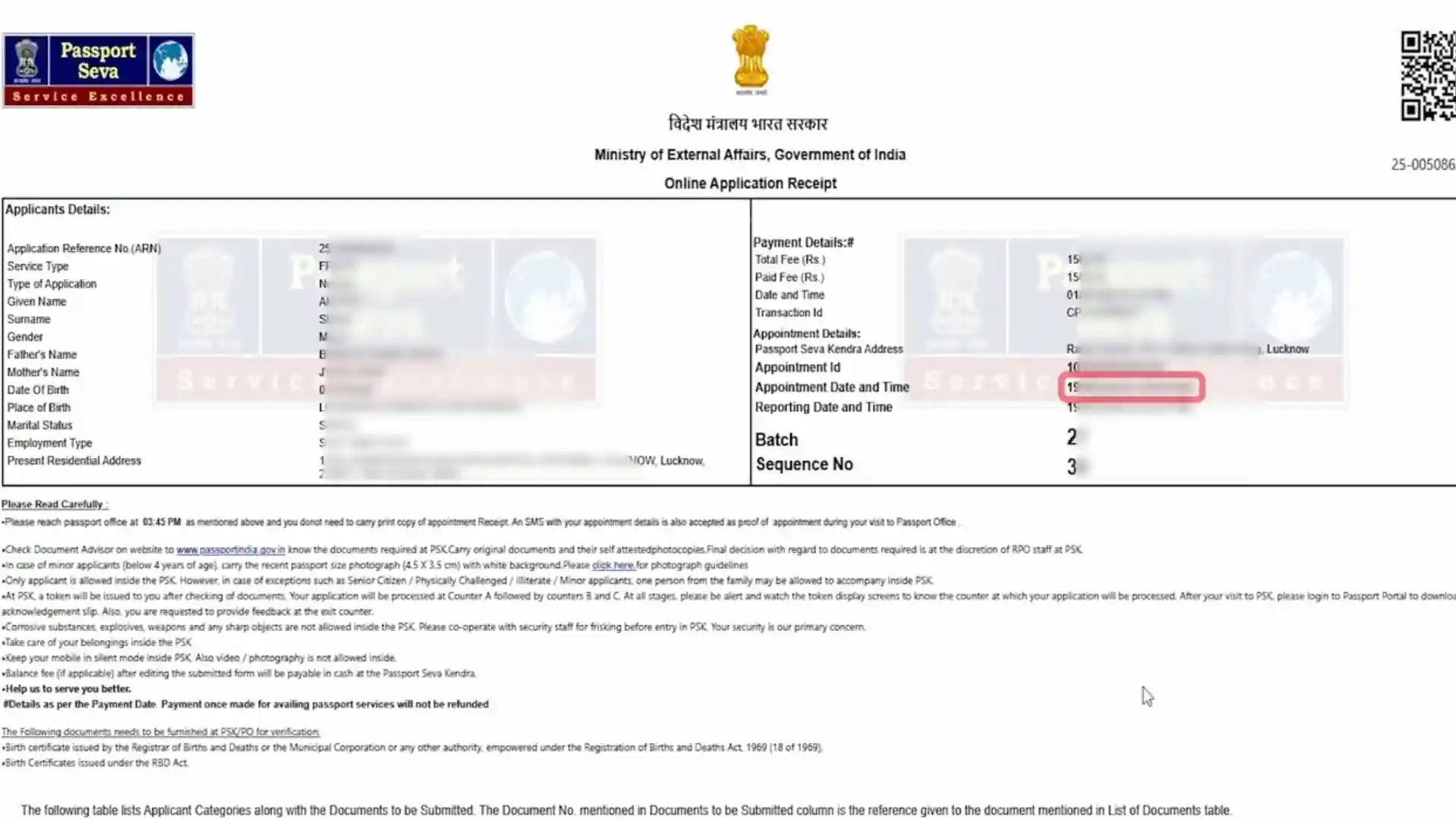 online application receipt